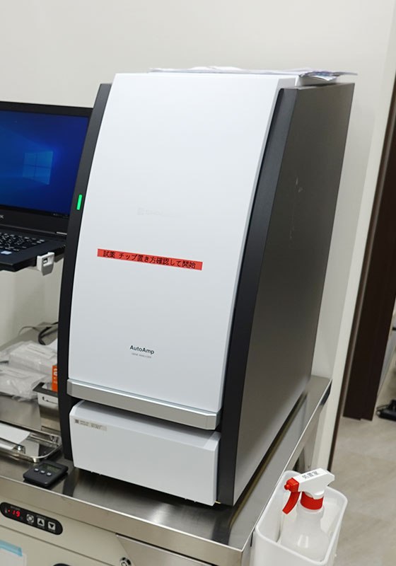 PCR検査装置